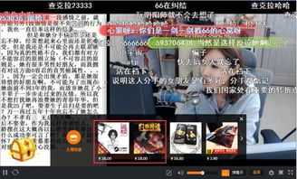 直播卖游戏,探索游戏直播带货的商业模式与未来趋势(图1) 直播卖游戏,探索游戏直播带货的商业模式与未来趋势(图1)
