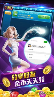 divehealth安卓下载 