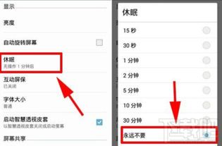 小桃的纠结安卓游戏 