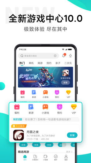 懂你漫画免费版下载 