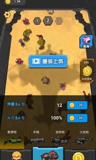 夸父逐日游戏安卓版 