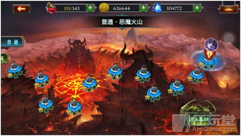 口袋妖怪黑暗之火游戏 