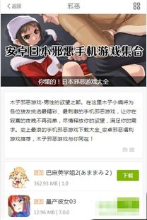 饺子游戏盒子安卓版 