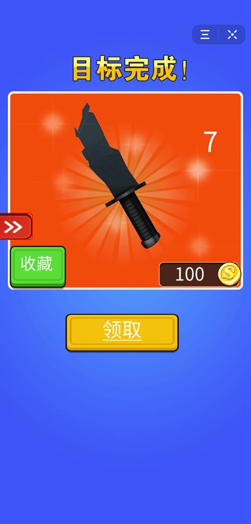 ForgeAhead兄弟打铁游戏最新版2024下载安装v0.67 