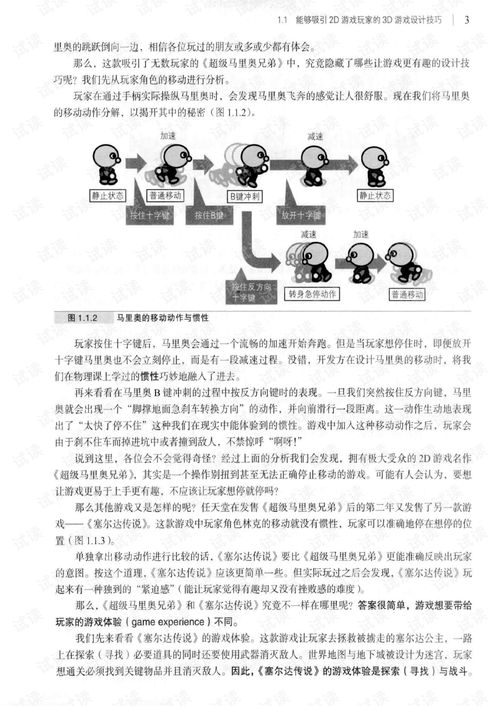 万兴pdf专家安卓版 