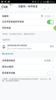 文字删除线生成器 
