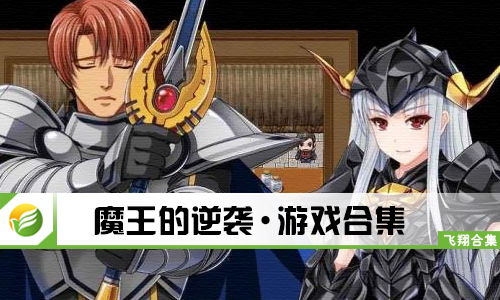 口袋少女rpg汉化安卓版直装版 