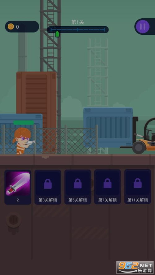 再玩亿关游戏官方版下载 