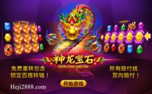 旋转条游戏,探索刺激的旋转冒险之旅(图3) 旋转条游戏,探索刺激的旋转冒险之旅(图3)