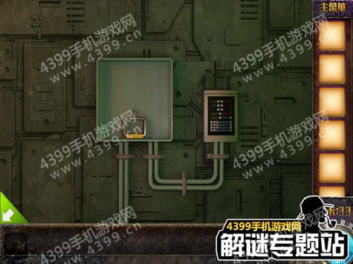 下水管游戏,重温童年益智乐趣(图3) 下水管游戏,重温童年益智乐趣(图3)