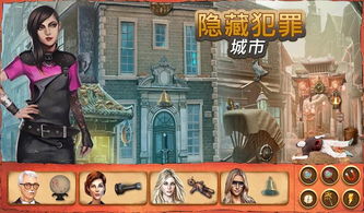 隐藏犯罪游戏,揭秘隐藏犯罪游戏的惊悚谜案(图2) 隐藏犯罪游戏,揭秘隐藏犯罪游戏的惊悚谜案(图2)