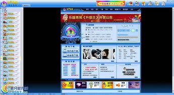 面对面365视频游戏大厅,棋牌娱乐与社交互动的完美融合(图2) 面对面365视频游戏大厅,棋牌娱乐与社交互动的完美融合(图2)