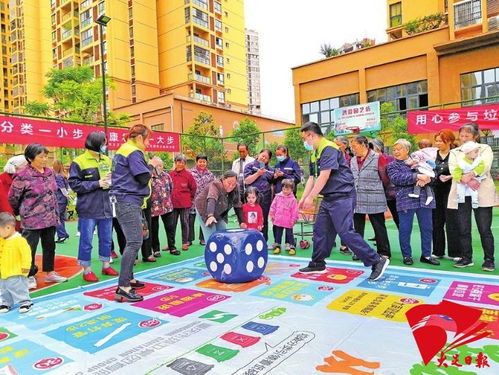 小区互动游戏,小区互动游戏打造和谐社区新风尚”(图1) 小区互动游戏,小区互动游戏打造和谐社区新风尚”(图1)