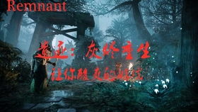 个旧云雀游戏,体验创新互动之旅(图1) 个旧云雀游戏,体验创新互动之旅(图1)