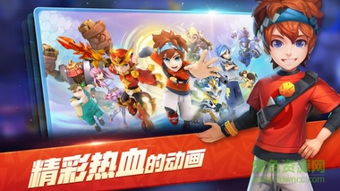 梦想召唤王下载游戏,成就传奇英雄之旅