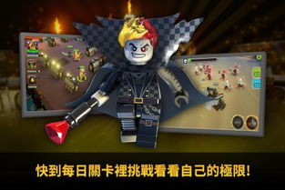 朱罗世纪游戏,乐高朱罗世纪公园冒险之旅