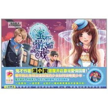 娱乐蜜游戏,体验多元娱乐盛宴(图2) 娱乐蜜游戏,体验多元娱乐盛宴(图2)