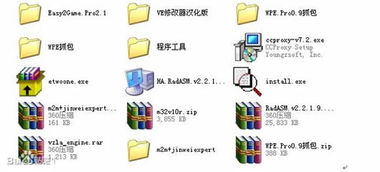游戏封包工具,破解与优化的秘密武器