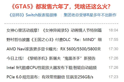 游戏编辑工资,行业薪资水平及影响因素深度解析(图1) 游戏编辑工资,行业薪资水平及影响因素深度解析(图1)