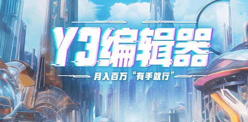 游戏编辑工资,行业薪资水平及影响因素深度解析(图3) 游戏编辑工资,行业薪资水平及影响因素深度解析(图3)