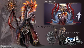 玄幻网络游戏,探索东方奇幻网游的奇幻之旅(图2) 玄幻网络游戏,探索东方奇幻网游的奇幻之旅(图2)