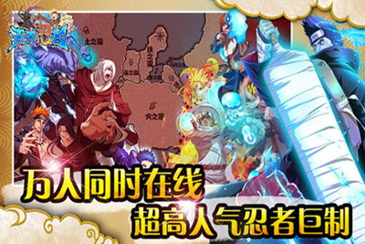 穿越火影游戏,开启奇幻冒险之旅(图1) 穿越火影游戏,开启奇幻冒险之旅(图1)