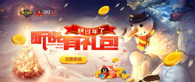 游戏聘夫广告,创意与真实性的碰撞