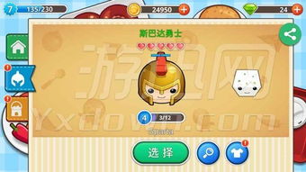 做你妹游戏,赢取胜利的秘籍