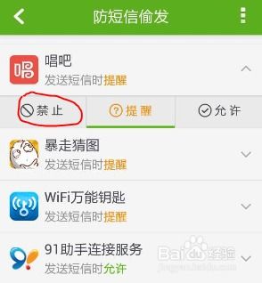 手机游戏扣费如何退回,应对策略与解决途径