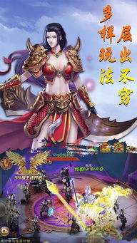玄天志游戏,踏上修仙传奇之旅