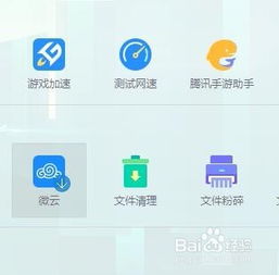 怎样使电脑玩游戏不卡,畅享游戏乐趣