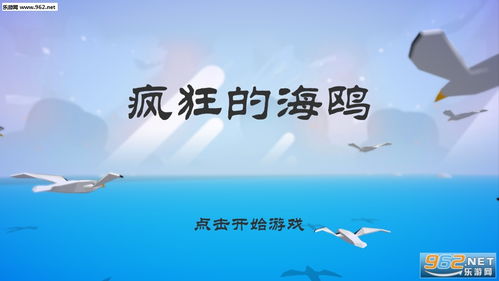 海鸥游戏,体验复活吧!海鸥镇DLC的奇幻旅程(图3) 海鸥游戏,体验复活吧!海鸥镇DLC的奇幻旅程(图3)