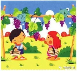 葡萄做游戏,探索神秘葡萄世界的游戏之旅(图1) 葡萄做游戏,探索神秘葡萄世界的游戏之旅(图1)