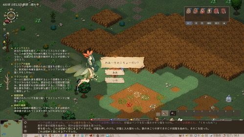 elin游戏,探索传奇续作的冒险旅程(图1) elin游戏,探索传奇续作的冒险旅程(图1)