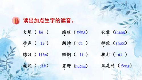 三年级上册语文游戏,三年级上册语文游戏教学探索(图2) 三年级上册语文游戏,三年级上册语文游戏教学探索(图2)