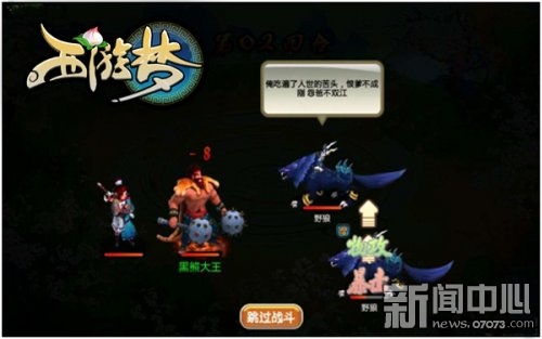 百众游戏,引领潮流的数字娱乐新纪元