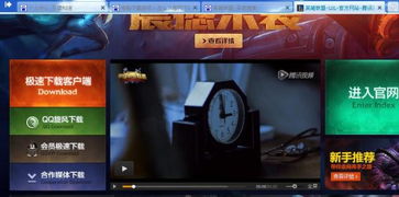 电脑下什么游戏,电脑游戏精选指南(图1) 电脑下什么游戏,电脑游戏精选指南(图1)