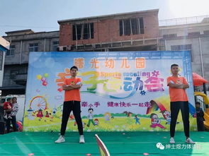 竞赛游戏环节,体验竞技魅力(图1) 竞赛游戏环节,体验竞技魅力(图1)