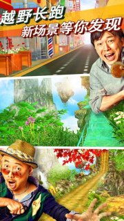 心花路放游戏,跑酷中的爱情冒险之旅(图3) 心花路放游戏,跑酷中的爱情冒险之旅(图3)
