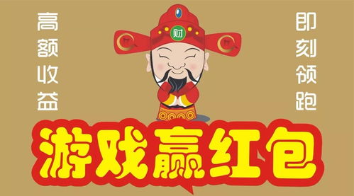 恭喜发财游戏,轻松打造极品阵容(图3) 恭喜发财游戏,轻松打造极品阵容(图3)