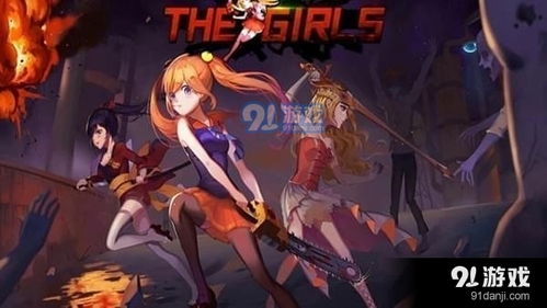 杀少女游戏,揭秘杀少女游戏的惊悚之谜(图2) 杀少女游戏,揭秘杀少女游戏的惊悚之谜(图2)