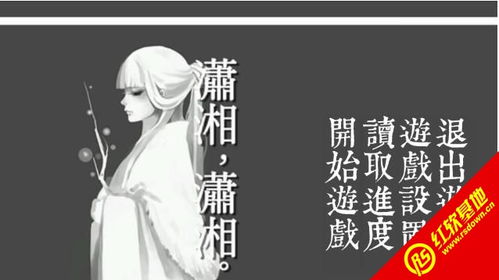 3kk橙光游戏大全,探索文字冒险的无限世界(图2) 3kk橙光游戏大全,探索文字冒险的无限世界(图2)