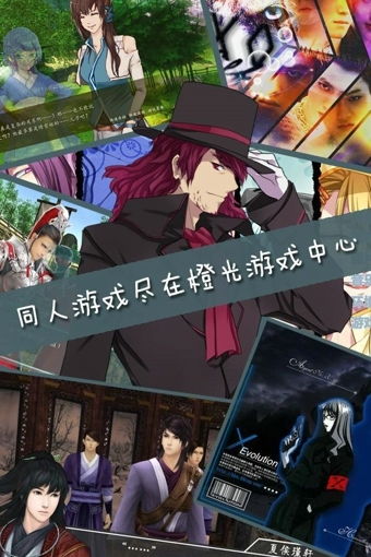 3kk橙光游戏大全,探索文字冒险的无限世界(图1) 3kk橙光游戏大全,探索文字冒险的无限世界(图1)