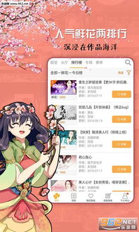 3kk橙光游戏大全,探索文字冒险的无限世界(图3) 3kk橙光游戏大全,探索文字冒险的无限世界(图3)