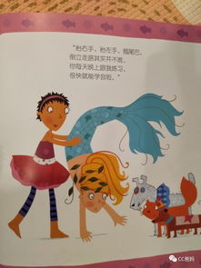 绘本小游戏,亲子互动游戏乐趣无限(图2) 绘本小游戏,亲子互动游戏乐趣无限(图2)
