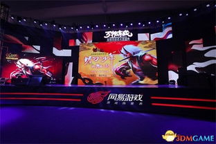 网易新游戏 2017,创新品类崛起(图3) 网易新游戏 2017,创新品类崛起(图3)