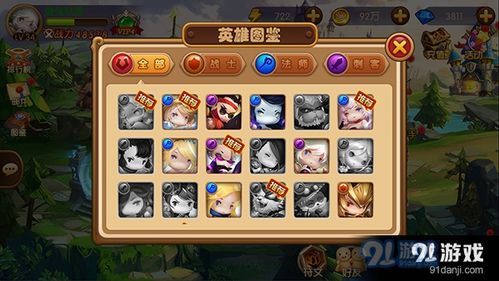 小米联盟游戏,三国策略与电竞竞技的精彩融合(图2) 小米联盟游戏,三国策略与电竞竞技的精彩融合(图2)