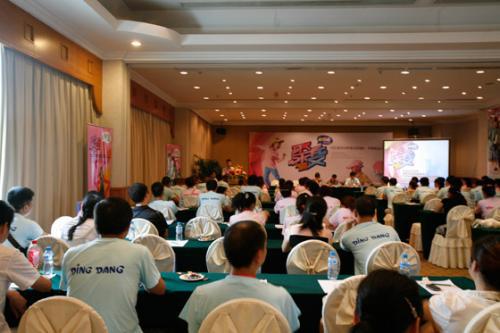 开会做的游戏,趣味团建游戏助力团队凝聚力提升(图3) 开会做的游戏,趣味团建游戏助力团队凝聚力提升(图3)