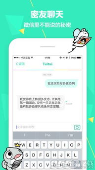 faceu声控游戏,声音操控新潮流(图1) faceu声控游戏,声音操控新潮流(图1)