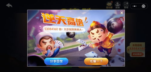 qq斗地主游戏在线玩,体验在线棋牌的无限乐趣(图2) qq斗地主游戏在线玩,体验在线棋牌的无限乐趣(图2)